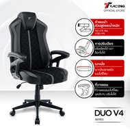 TTRacing Duo V3 V4 Pro Gaming Chair เก้าอี้เกมมิ่ง นั่งสบาย  เบาะหนัง PU และผ้า Air Threads นุ่มสบาย
