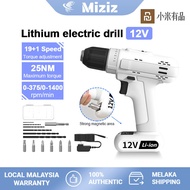 Xiaomi Youpin Cordless Electric Drill Multifunctional 12V Lithium Battery Electric Screwdriver Drill Household Power Tool 19-Speed Torque Adjustment Electric Drill