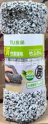 台灣製 TU 良品 竹炭抹布 B-259 清潔布 廚房擦拭布 廚房抹布 清潔抹布 吸水力強 抹布 擦拭布