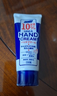 Haruhada Urea Hand Cream