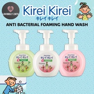 KIREI KIREI Anti-bacteria Foaming Hand Soap 250ml, Orignial, Berries, Peach, Lavender