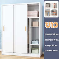 IKEA ตู้เสื้อผ้า ตู้เก็บของสำหรับเสื้อผ้า ตู้เสื้อผ้าขนาดเล็ก สำหรับบ้าน ห้องนอน ตู้สมัยใหม่ สำหรับเ