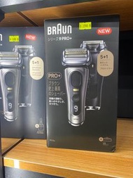 【SF免運】✅現貨 原裝正貨 Braun Series 9 Pro+ 9515s / 9517s 乾濕兩用電動刮鬍刀