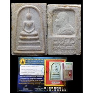 泰国佛牌，牌贴：B8392牌名：崇迪佛祖Somdej （100周年庙庆）师父：龙婆培 Luang Phor Pae 寺庙：Wat Pikhunthong 佛历：BE2535比赛得奖：第一名。凡购买比赛