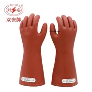 Shuangan Brand 10KV Rubber Insulation Gloves Use Voltage 3KV Level 1 Hand Type Electrician Anti-Elec