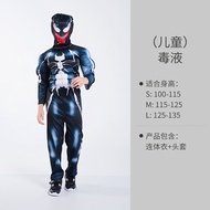 Halloween Costume Childrens Avengers Captain America Iron Man Superman Spider Man Costume