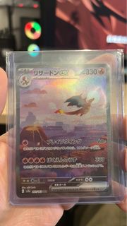 Pokemon Card 151噴火龍 日版 飛天噴