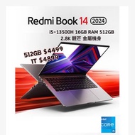 ☄️小米筆記本電腦 紅米 Redmi Book 14 2024 13代Intel i5-13500H 2.8K120hz (16GB 512GB)/ 文書電腦 👍  / 包永久window11及Off