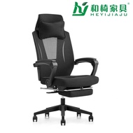 Household Japanese Lunch Break Chair Gaming Chair Reclining Office Chair Game Chair Direct Supply Ch