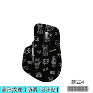 Miếng Dán Chống Trượt Chuột Logitech MX Master4 3s Miếng Dán Bên Hông Bảo Vệ Toàn Diện Thấm Mồ Hôi C