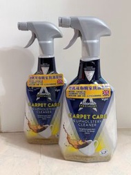 ⭐️SALE⭐️100% New Astonish Carpet Care & Upholstery Cleaner 英國強效地氈及毛質家具清潔劑 