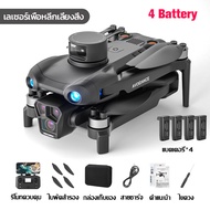 [ส่งเร็วพิเศษ!] รุ่นใหม่ล่าสุด U33 โดรน 6 แกน Gimbal 6K แบบพับได้ น้ำหนักเบา GPS drone 8K แบตเตอรี่บ