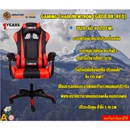 NEOLUTION (Gaming Chair) Gaming Chair Newtron (G808 BK-RED) Can Be Decorated Up To 7-10 CM Weight 10
