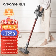 追觅(dreame) 吸尘器V11家用手持立式无线除螨吸尘器90分钟长续航大功率扫拖一体