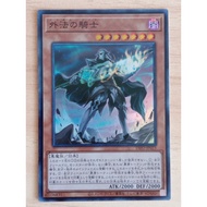 Yugioh Japanese DIFO-JP023 Illegal Knight 88%