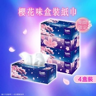4盒Tempo盒裝紙巾(可選櫻花味或原味)