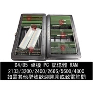 Second-Hand Goods Table PC Memory DDR5 5600/4800 8G-32G Random Shipment DDR5 RAM DDR5 32GB RAM