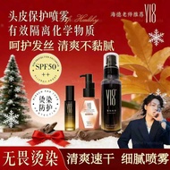 🍒海德推荐🍒Y18 hair spray y18 魚子醬 蓬松喷雾 Caviar shampoo perfume hair oil fluffy water Hair Conditioner