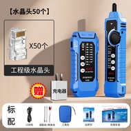 Smart Mouse NF802 Network Cable er POE Line Detection Instrument Anti-interference Charging Intellig