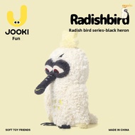 Funny Radish Bird Series Black Egret Plush Doll Funny Long Mouth Black Face Doll Trendy Play Decompr