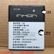 三隻熊 可開適用於 INHON L30手機電池 3.7V 1500mAh 5.55Wh l30外置充電電闆