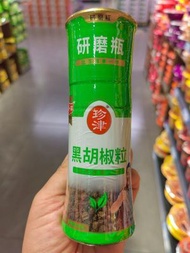 全城熱賣 - 珍津黑胡椒粒（研磨瓶） 38g #WH_6921168485598