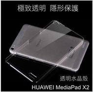 ＊PHONE寶＊華為 HUAWEI MediaPad X2 羽翼水晶保護殼 透明殼 硬殼