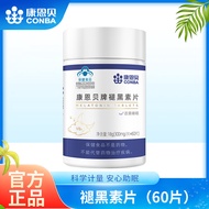 Coco Melamine Tablets Vitamin B6 Tablets Vitamin B Family Coco Melamine Tablets Vitamin B6 Tablets V