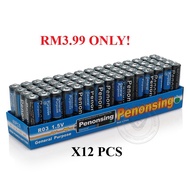 Penonsing Super Heavy Duty AAA Battery