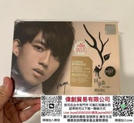 個人收藏-【親筆簽名】林宥嘉 神秘嘉賓 馬來西亞版 CD+DVD 品相整體好 碟新 馬版不會氧化 簽名好看 附件齊全 外