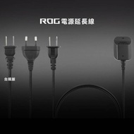 ASUS 華碩 ROG 電源延長線