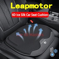 Leapmotor B01 B05 Car seat cushion summer ice silk cool pad breathable comfortable high-quality seat