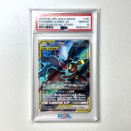 [ptcg] (PSA10) 現貨 日版 sm12a 181/173 SR ブラッキー&ダークライGX 月亮伊布＆達克萊伊GX Umbreon & Darkrai-GX