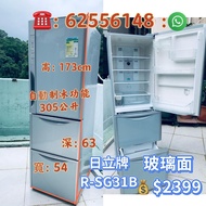 ❤️冰箱🌸本周優惠價$2099♻️ 👈雪櫃 日立 玻璃面 305公升 可自動製冰 173CM高 100%正常 九成新以上 二手電器 清倉大減價 最新款 貨到付款 精選貨品 香港二手 洗衣機 二手雪櫃 