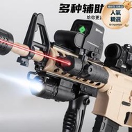 HK416電動連發突擊槍兒童水晶玩具cs聯動回膛m416自動專用軟彈槍