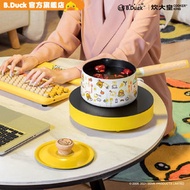 B.Duck - 16cm不沾單柄鍋