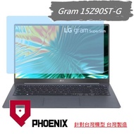 {PHOENIX} LG Gram 15Z90ST-G Series Dedicated Screen Sticker High Flow Glossy/Matte Protector