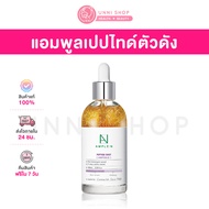 แท้100% Coreana Ample:N Peptide Shot Ampoule 100mL เซรั่มเปปไทด์ แอมพูล เพื่อผิวเรียบเนียน