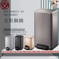 GNF不鏽鋼垃圾桶家用廚房40升腳踏靜音垃圾箱房間12升商用50L帶蓋子