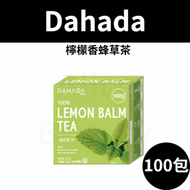 檸檬香蜂草茶 100包 平行進口