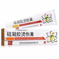 Kilikang Beidekang Silicone Gel Burn Cream Clinical Burn Burn Burn Isolation Burn Repair 20g WSM3.31