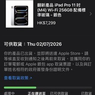 iPad Pro m4