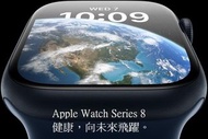 🍎apple Watch Series 8⌚️