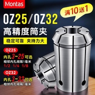 OZ25 Collet High Precision Milling Machine OZ Collet Engraving Machine Collet Elastic CNC Collet OZ3