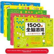 Early Education Brain Games Book Set 5 Volumes
