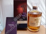 高價回收 日本威士忌 響 Hibiki 12 Hibiki 17 Hibiki 21 Hibiki 30