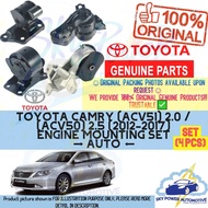 TOYOTA CAMRY (ACV51) 2.0 / (ACV50) 2.5 (AUTO) (2012-2017) 100% ORIGINAL TOYOTA GENUINE PARTS ENGINE MOUNTING (SET)