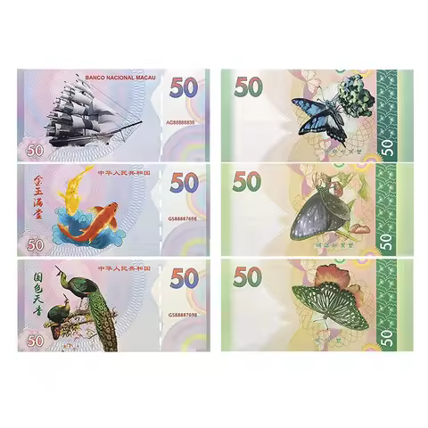 Macau 50 Yuan Paper Money Sailboat Butterfly Peacock Chinese Auspicious Banknotes Smooth Sailing Col
