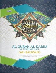 Al Quran Al Karim & Terjemahan Al Fauzan (Blue)