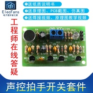 ((Parts) Voice Control Clap Switch Kit Colorful LED Metronome Dual Stable PCB Circuit Board S9013 We